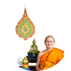 มจร วิทยาเขตนครราชสีมา