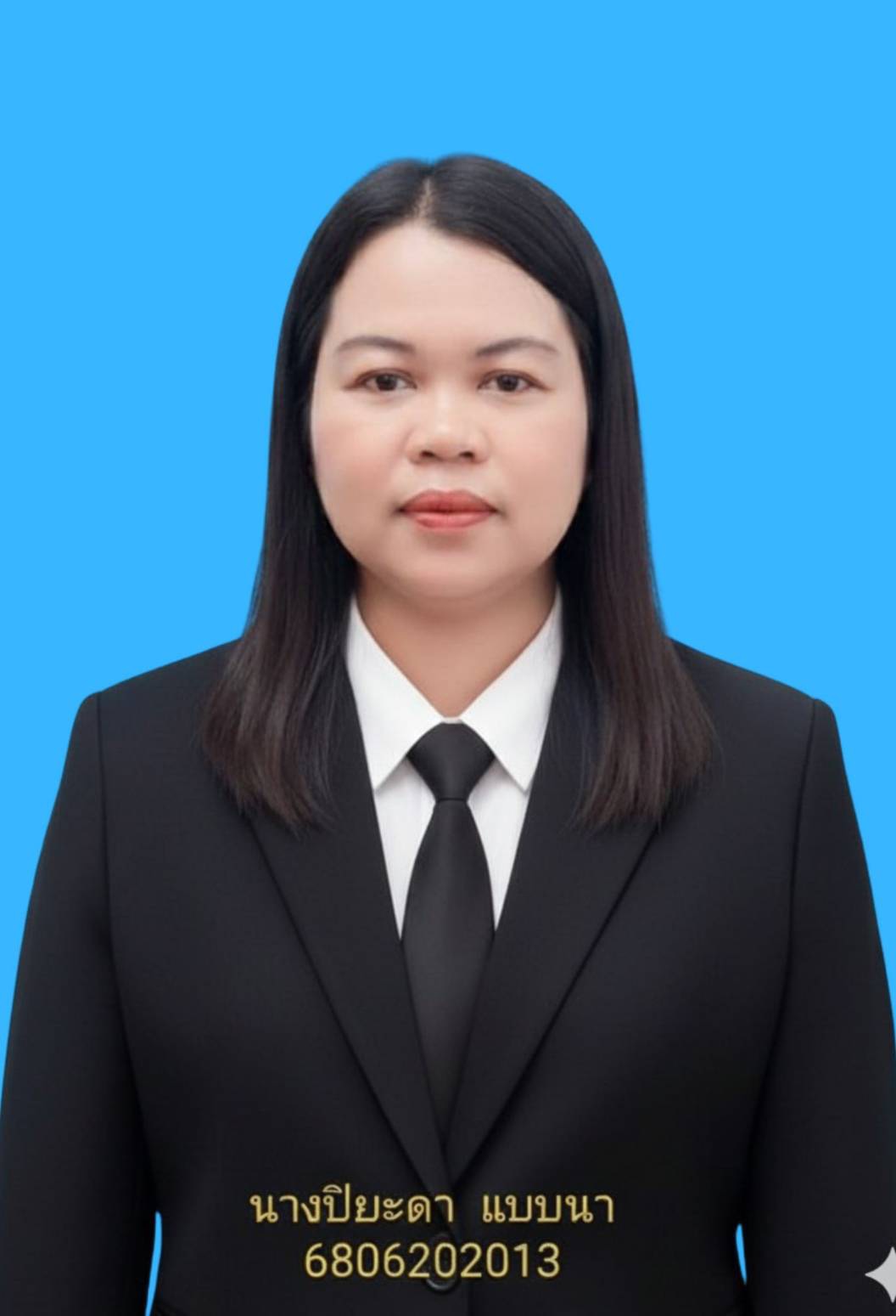 ประชาสัมพันธ์