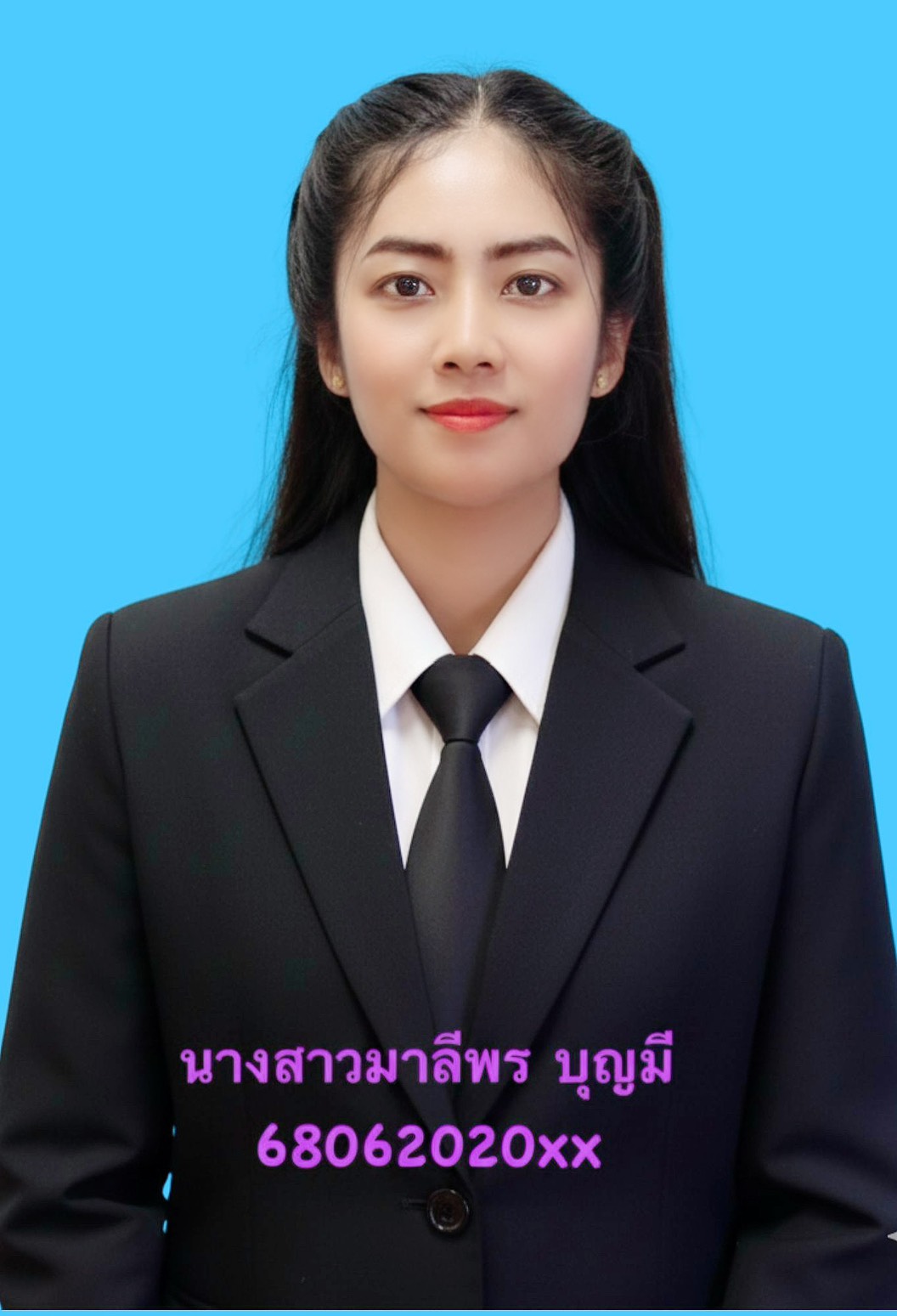 กรรมการ