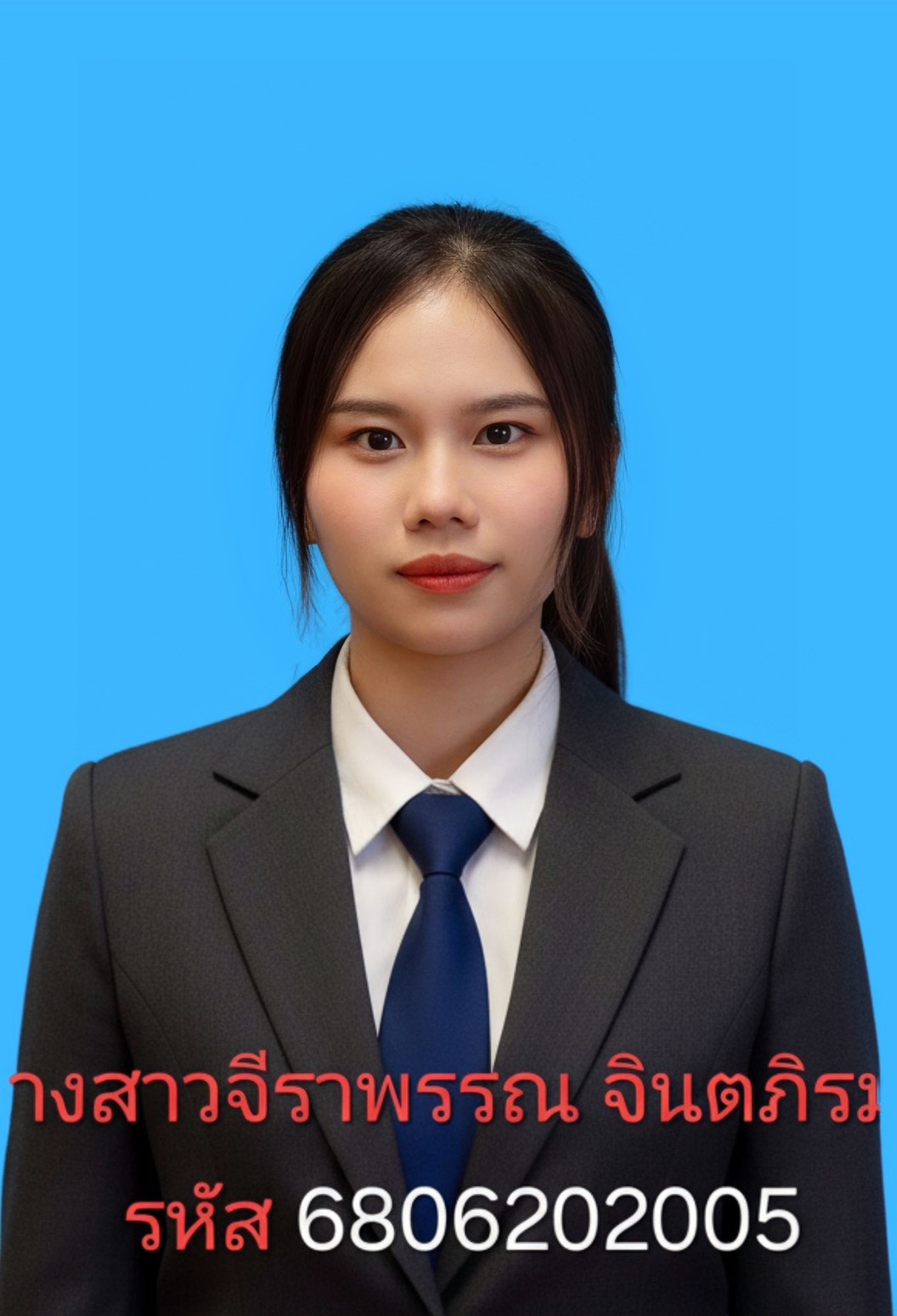 กรรมการ