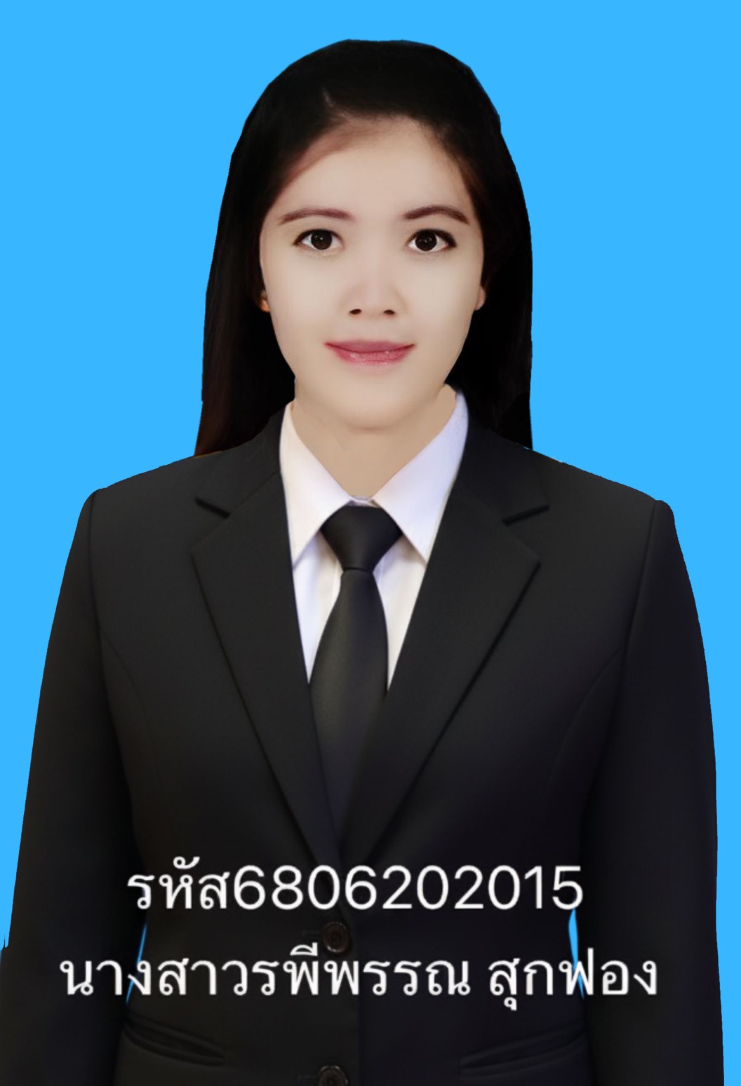 กรรมการ