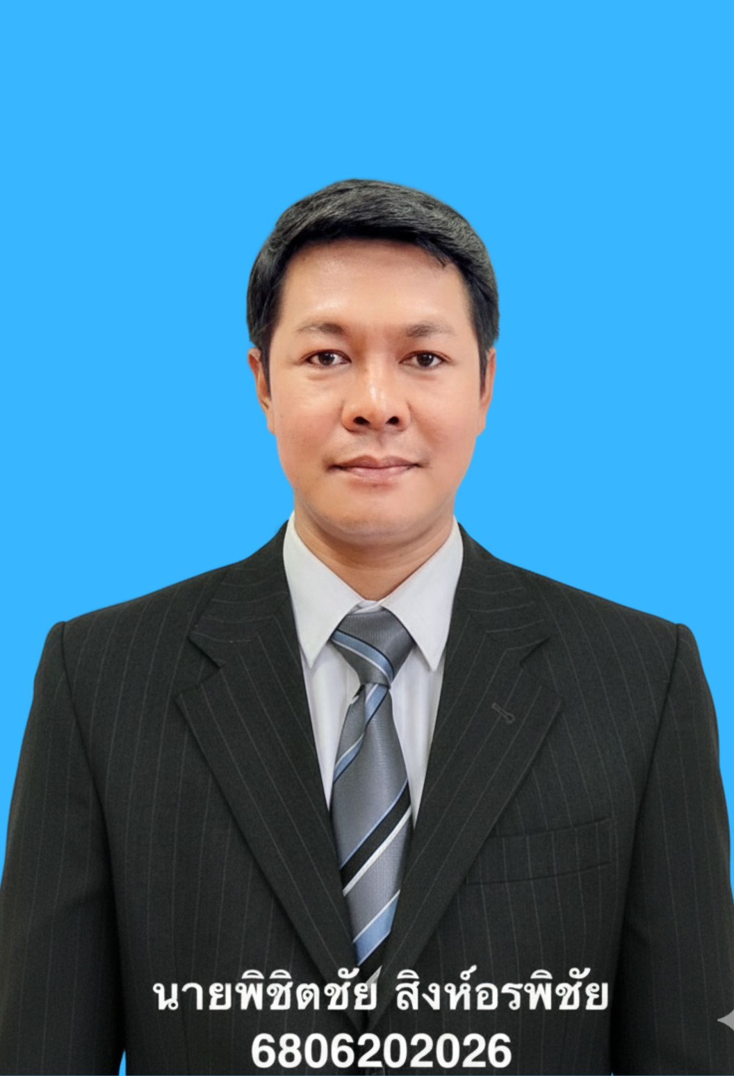 กรรมการ