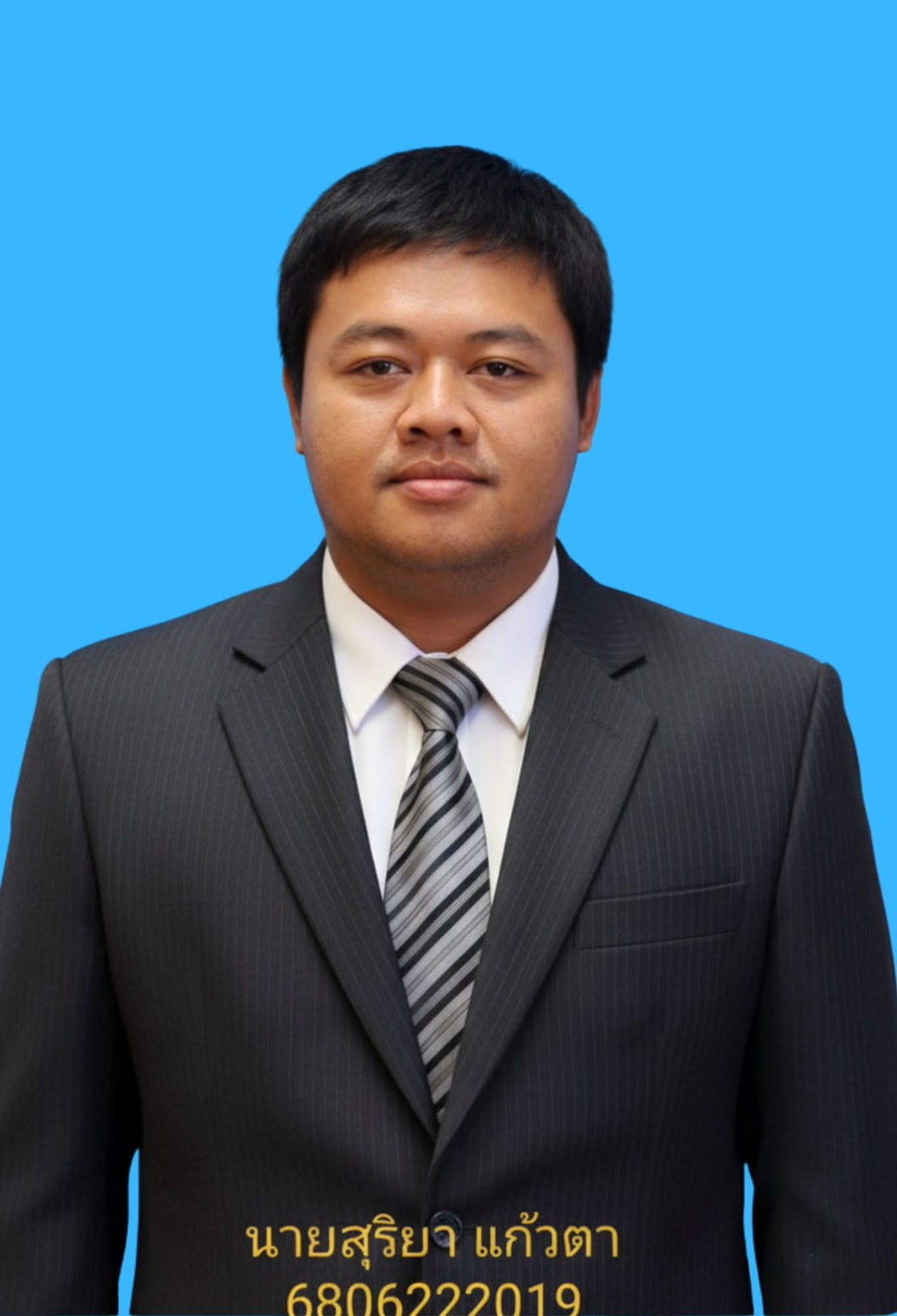 กรรมการ