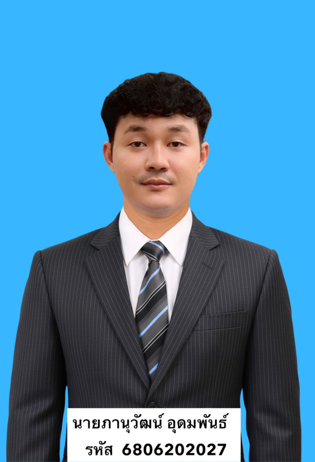 กรรมการ