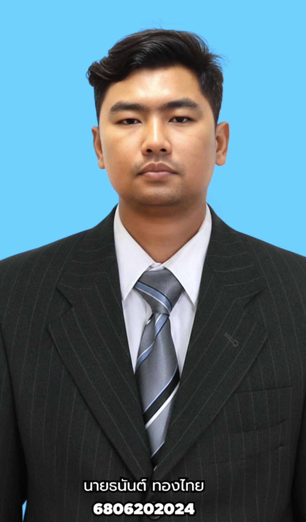 กรรมการ