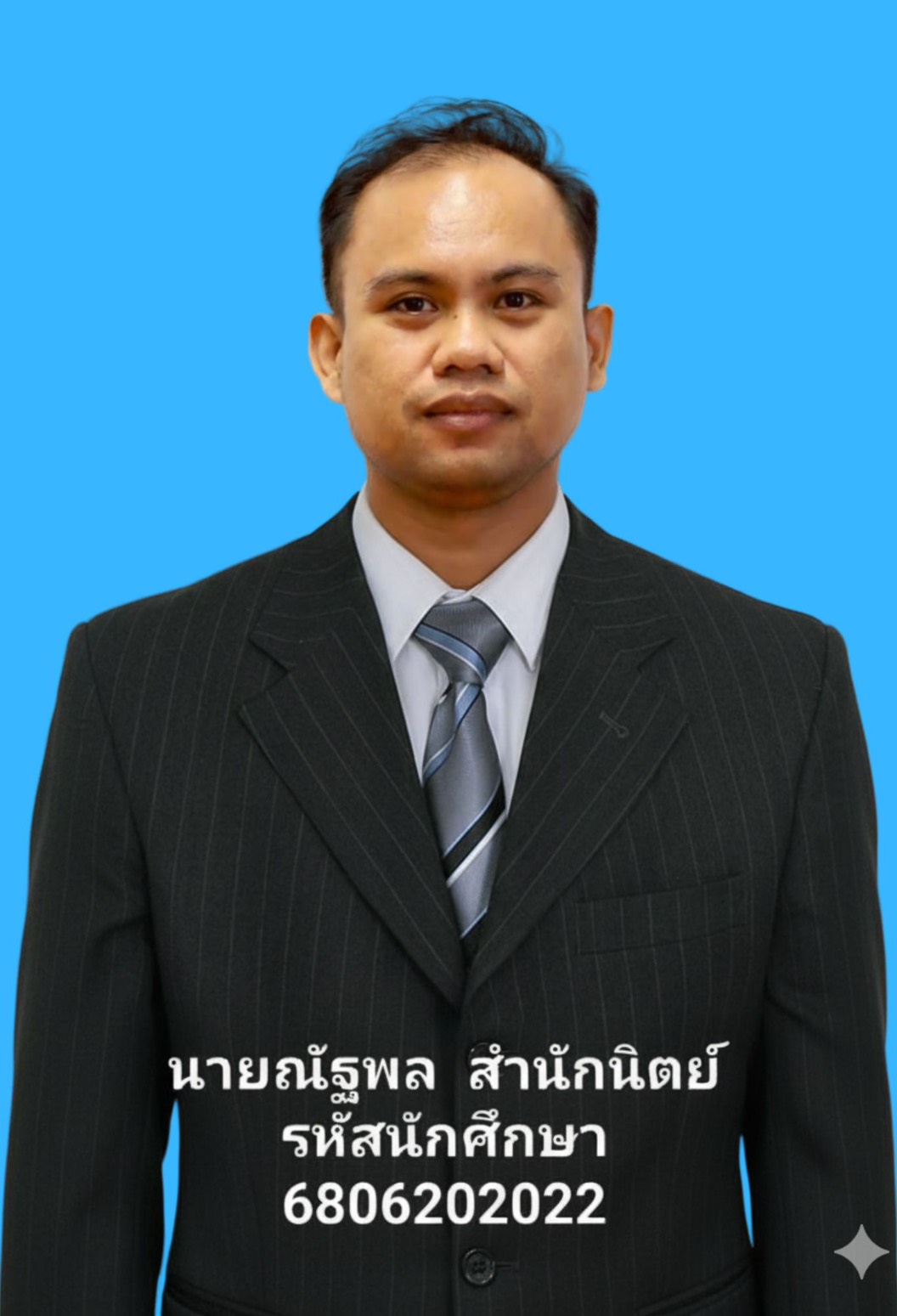 กรรมการ