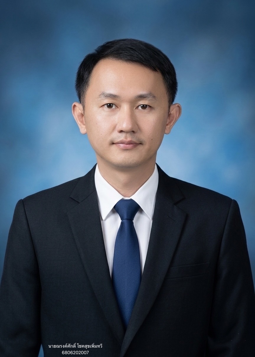 กรรมการ