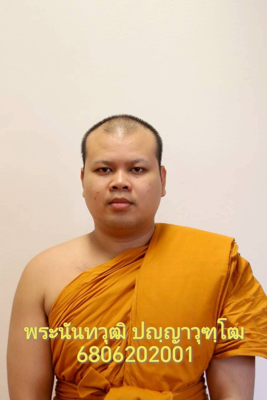 กรรมการ