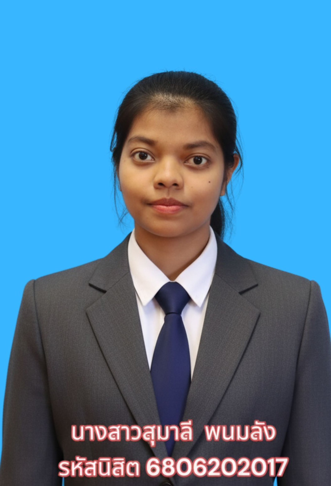 กรรมการ