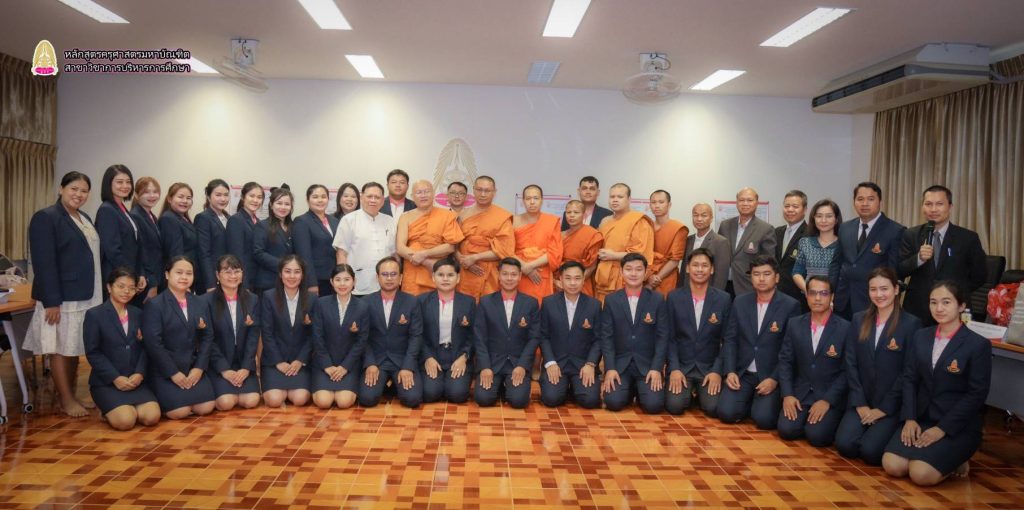 สอบโครงร่าง หลักสูตรครุศาสตรมหาบัณฑิต